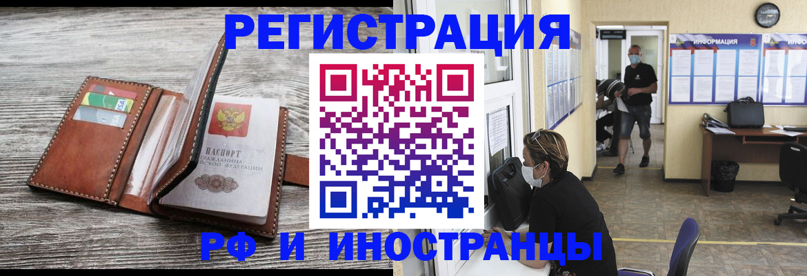 прописка 2025 в Калязине