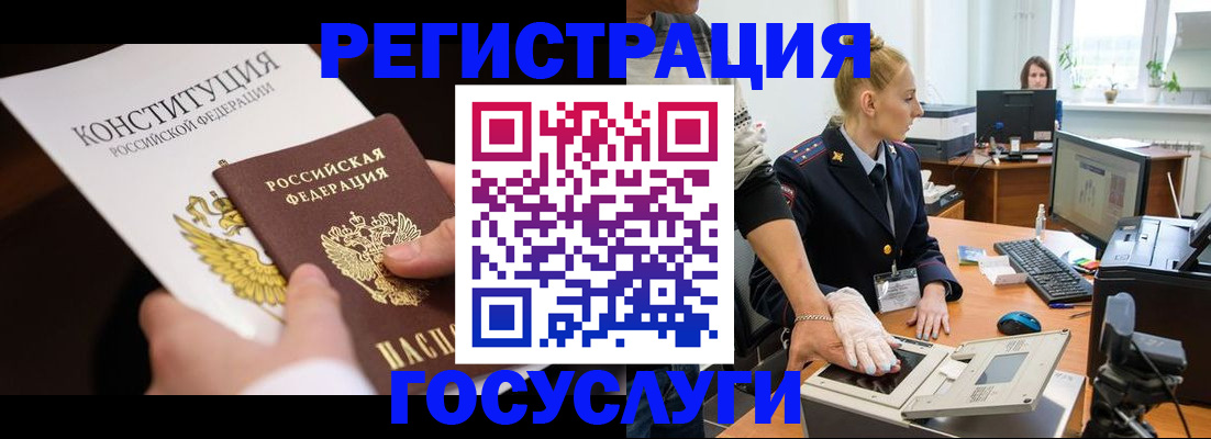 временная регистрация надежно в Калязине